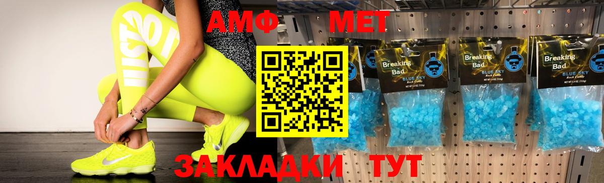 Amphetamine 98% Магнитогорск