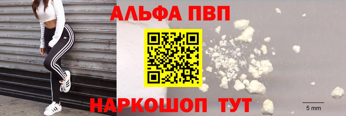 A PVP СК Магнитогорск