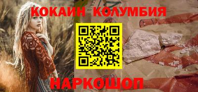 соль ск Камышлов