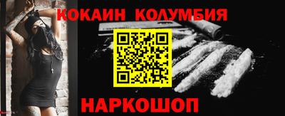 героин Кандалакша