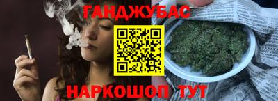 прущие крисы Ипатово