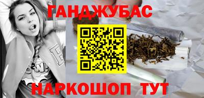 прущие крисы Ипатово