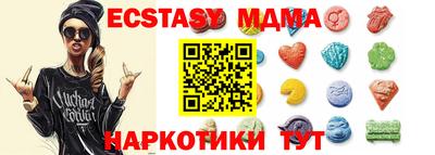 соль ск Камышлов