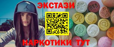 соль ск Камышлов