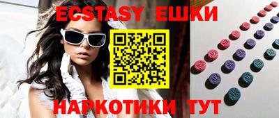 прущие крисы Ипатово