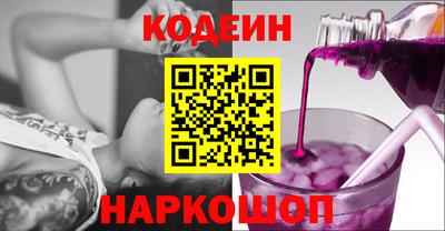 соль ск Камышлов