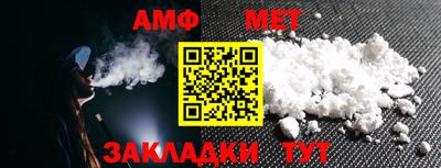 соль ск Камышлов