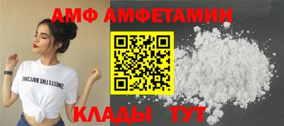 прущие грибы Изобильный