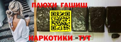 прущие грибы Изобильный