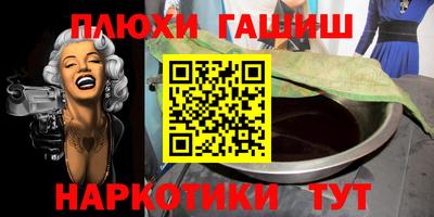 соль ск Камышлов