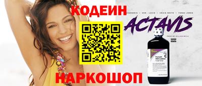 соль ск Камышлов