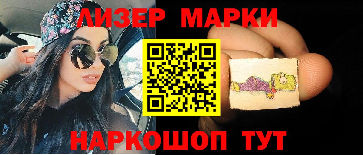 Лсд 25 экстази ecstasy Магнитогорск