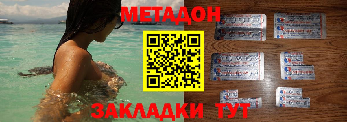  Кокаин Магнитогорск