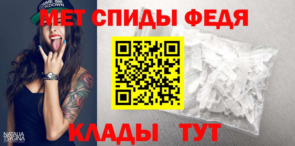 Магнитогорск  Первитин пудра  Вход с VPN  Первитин пудра 