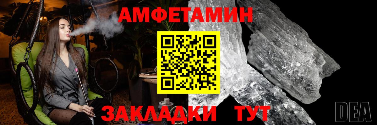 КОКАИН  Вход с VPN  МЕФ кристаллы  ГАШИШ  Магнитогорск  Конопля  ГАШ 