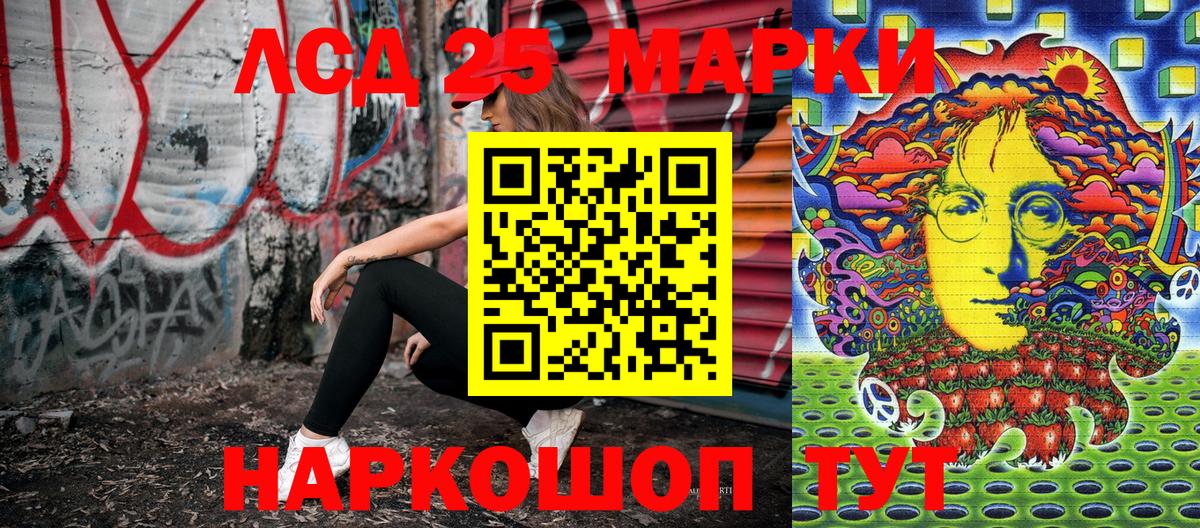 Магнитогорск  Марки NBOMe 1,8мг  Марки NBOMe 1,8мг  Вход с VPN 