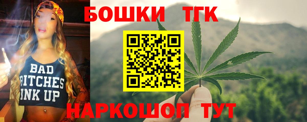Шишки марихуана марихуана  Канабис THC 21%  Вход с VPN  Магнитогорск  Конопля сатива  Канабис сатива 