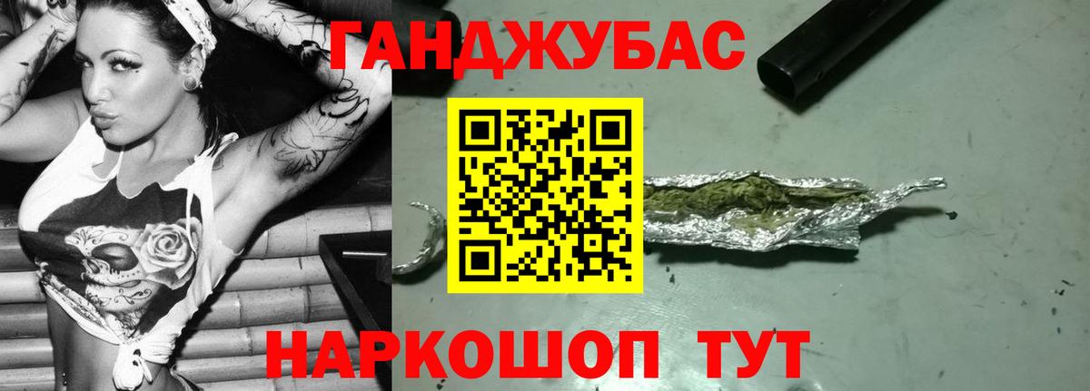 Шишки марихуана конопля Магнитогорск